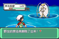 口袋妖怪究极绿宝石Ⅲ（3）二周目图文攻略