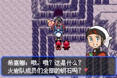 口袋妖怪究极绿宝石|||二周目图文攻略