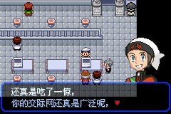 口袋妖怪究极绿宝石Ⅲ（3）二周目图文攻略