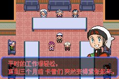 口袋妖怪究极绿宝石Ⅲ（3）二周目图文攻略