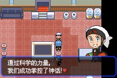 口袋妖怪究极绿宝石Ⅲ（3）二周目图文攻略