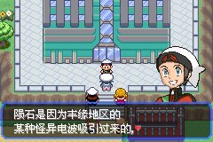 口袋妖怪究极绿宝石Ⅲ（3）二周目图文攻略