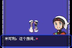 口袋妖怪究极绿宝石Ⅲ（3）二周目图文攻略