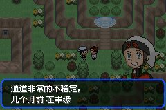 口袋妖怪究极绿宝石Ⅲ（3）二周目图文攻略