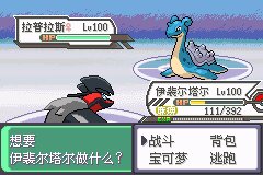 口袋妖怪究极绿宝石Ⅲ（3）二周目图文攻略