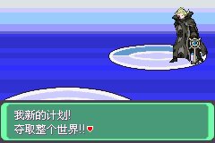 口袋妖怪究极绿宝石Ⅲ（3）二周目图文攻略