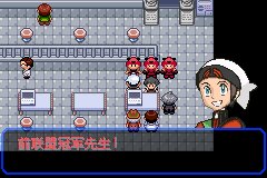 口袋妖怪究极绿宝石Ⅲ（3）二周目图文攻略