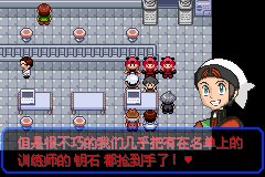 口袋妖怪究极绿宝石Ⅲ（3）二周目图文攻略