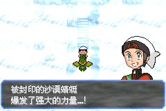 口袋妖怪究极绿宝石Ⅲ(3)二周目图文攻略