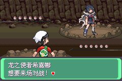 口袋妖怪究极绿宝石Ⅲ（3）二周目图文攻略