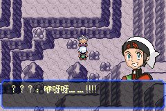 口袋妖怪究极绿宝石|||二周目图文攻略