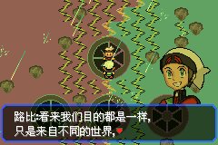 口袋妖怪究极绿宝石Ⅲ（3）二周目图文攻略