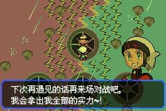 口袋妖怪究极绿宝石Ⅲ（3）二周目图文攻略