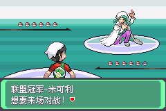 口袋妖怪究极绿宝石Ⅲ（3）二周目图文攻略