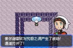 口袋妖怪究极绿宝石Ⅲ（3）二周目图文攻略