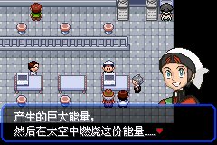 口袋妖怪究极绿宝石Ⅲ（3）二周目图文攻略