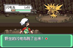 口袋妖怪究极绿宝石Ⅲ（3）二周目图文攻略