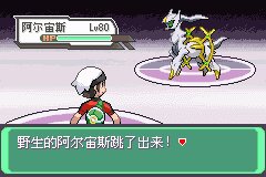 口袋妖怪究极绿宝石Ⅲ（3）二周目图文攻略