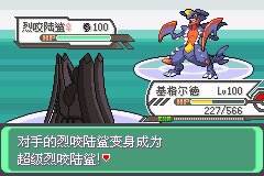 口袋妖怪究极绿宝石Ⅲ（3）二周目图文攻略