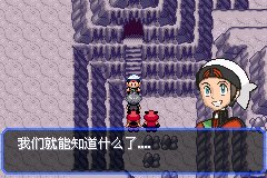 口袋妖怪究极绿宝石|||二周目图文攻略