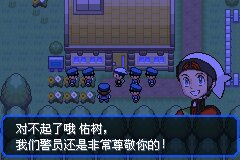 口袋妖怪究极绿宝石Ⅲ（3）二周目图文攻略