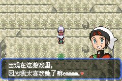 口袋妖怪究极绿宝石Ⅲ（3）二周目图文攻略