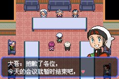 口袋妖怪究极绿宝石|||二周目图文攻略