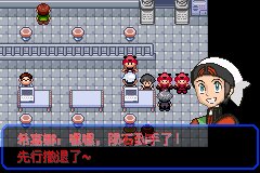 口袋妖怪究极绿宝石Ⅲ（3）二周目图文攻略