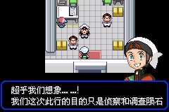 口袋妖怪究极绿宝石|||二周目图文攻略