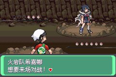 口袋妖怪究极绿宝石Ⅲ（3）二周目图文攻略