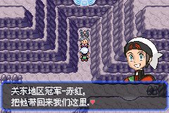 口袋妖怪究极绿宝石|||二周目图文攻略