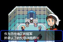 口袋妖怪究极绿宝石Ⅲ（3）二周目图文攻略