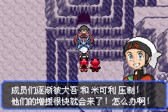 口袋妖怪究极绿宝石|||二周目图文攻略