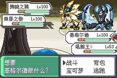 口袋妖怪究极绿宝石Ⅲ（3）二周目图文攻略