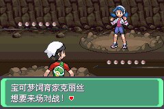 口袋妖怪究极绿宝石Ⅲ（3）二周目图文攻略