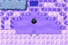 口袋妖怪究极绿宝石Ⅲ（3）二周目图文攻略