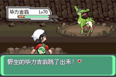 口袋妖怪究极绿宝石Ⅲ（3）二周目图文攻略