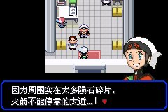 口袋妖怪究极绿宝石Ⅲ（3）二周目图文攻略