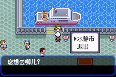 口袋妖怪究极绿宝石Ⅲ（3）二周目图文攻略