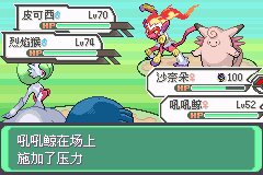 口袋妖怪究极绿宝石Ⅲ（3）二周目图文攻略