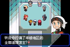 口袋妖怪究极绿宝石Ⅲ（3）二周目图文攻略