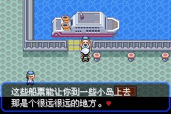 口袋妖怪究极绿宝石Ⅲ（3）二周目图文攻略