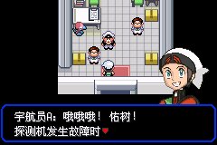 口袋妖怪究极绿宝石|||二周目图文攻略