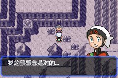 口袋妖怪究极绿宝石Ⅲ（3）二周目图文攻略