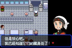 口袋妖怪究极绿宝石Ⅲ（3）二周目图文攻略