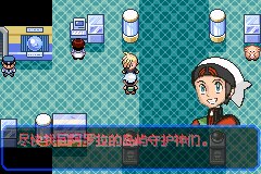 口袋妖怪究极绿宝石Ⅲ（3）二周目图文攻略