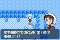 口袋妖怪究极绿宝石Ⅲ（3）二周目图文攻略