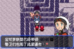 口袋妖怪究极绿宝石Ⅲ（3）二周目图文攻略