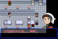 口袋妖怪究极绿宝石Ⅲ（3）二周目图文攻略