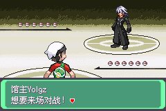 口袋妖怪究极绿宝石Ⅲ（3）二周目图文攻略